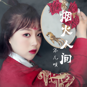 国产成人av大片
